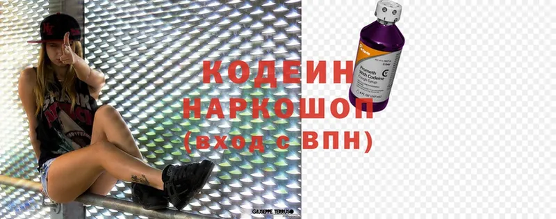 Где продают наркотики Елец КОКАИН  Конопля  Псилоцибиновые грибы  Гашиш  Мефедрон 