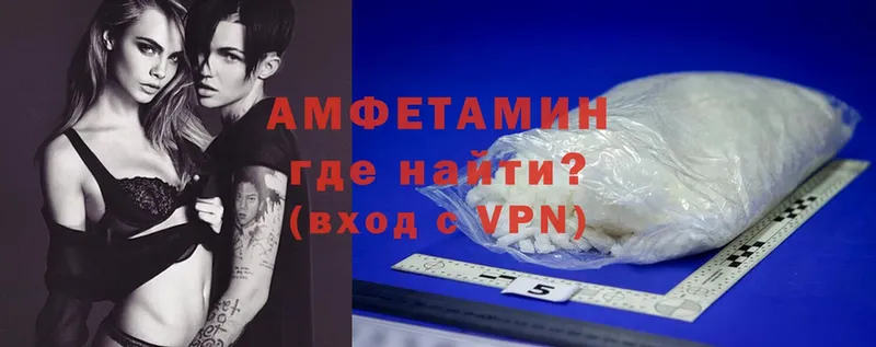 купить наркоту  Елец  АМФЕТАМИН Розовый 
