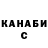 ТГК жижа anthracks