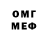 Кетамин VHQ Andrey Gladkih