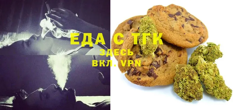 кракен tor  Елец  Печенье с ТГК марихуана 