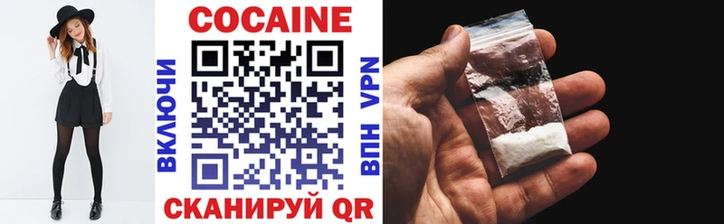COCAIN Боливия  Елец 
