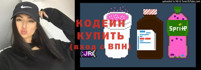 Codein Purple Drank  Елец 