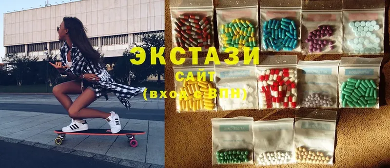 ЭКСТАЗИ louis Vuitton  Елец 
