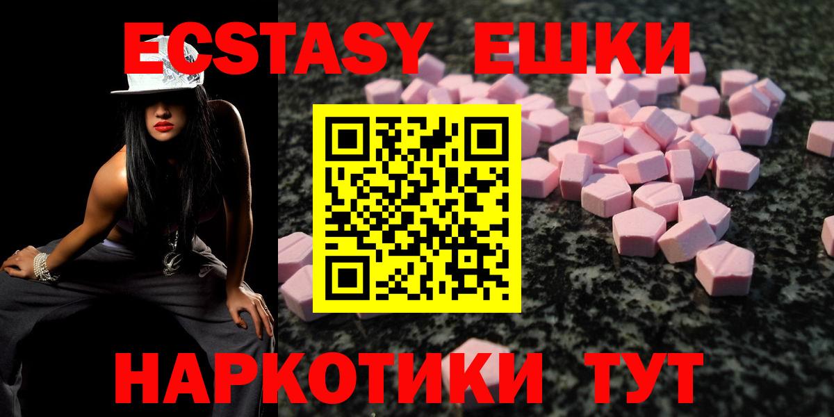 Ecstasy  Елец  Экстази DUBAI 
