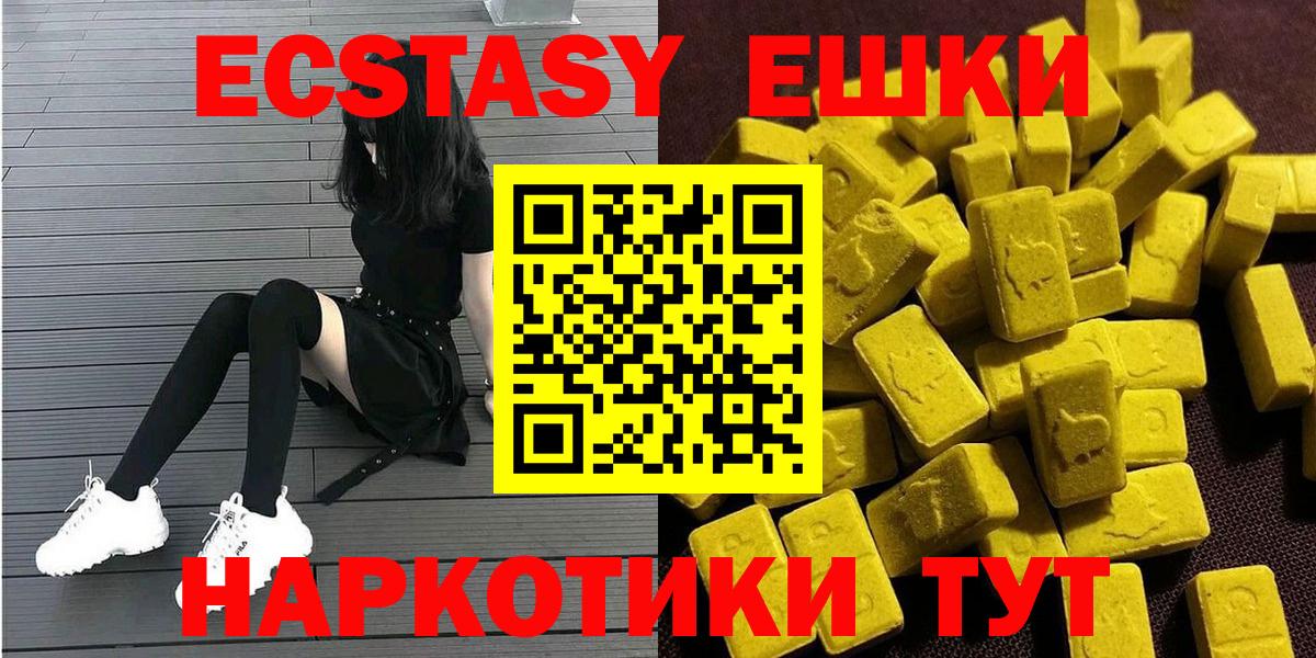 Елец  Экстази  MEGA сайт  Экстази диски  Экстази ешки  Вход с VPN 