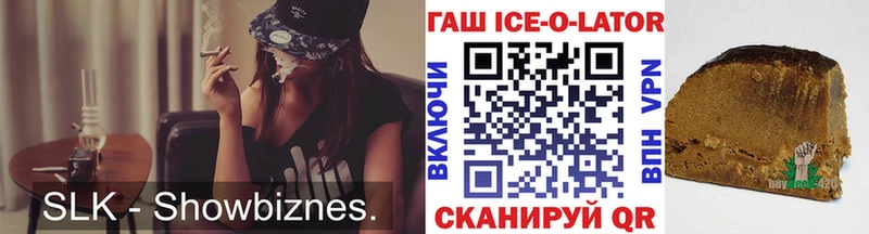 Гашиш Изолятор Елец