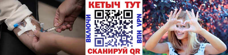 КЕТАМИН VHQ  Елец 