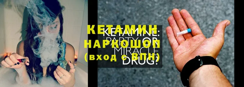 MEGA маркетплейс  наркота  Елец  Кетамин ketamine 