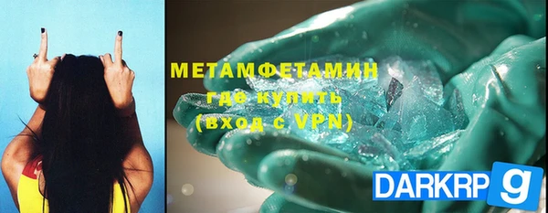 MESCALINE Протвино