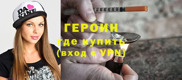 гашиш Осташков