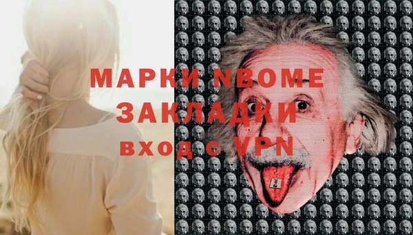 тгк Покровск