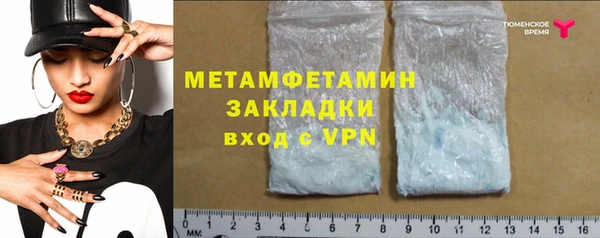 мефедрон VHQ Остров