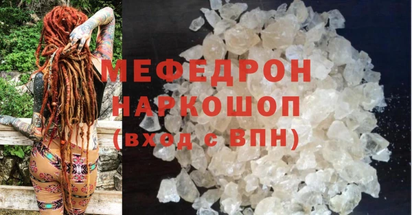 гашиш Осташков