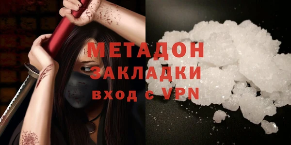 MESCALINE Протвино