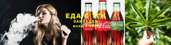 гашиш Осташков