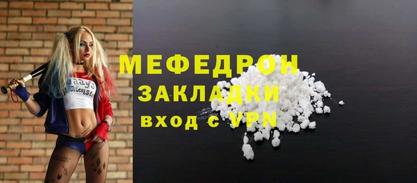 прущие крисы Ижевск