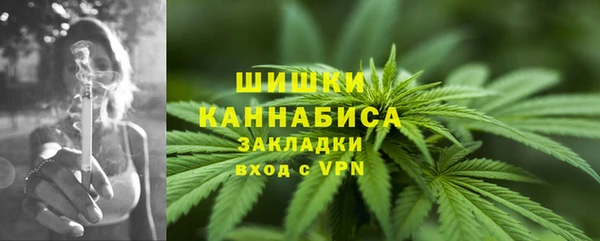 гашиш Осташков