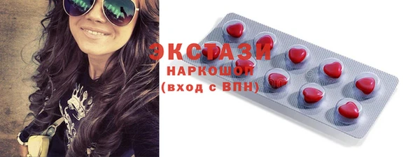 гашиш Осташков