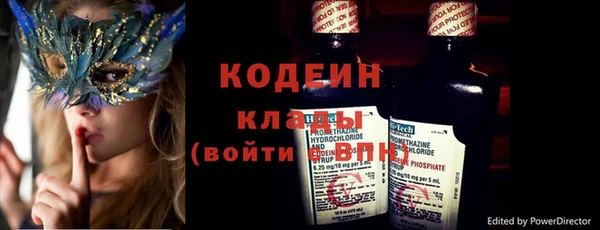 гашиш Осташков