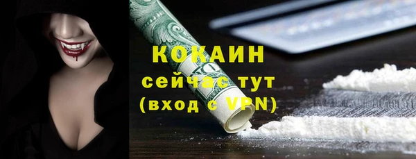 MESCALINE Протвино