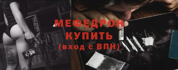 MESCALINE Протвино
