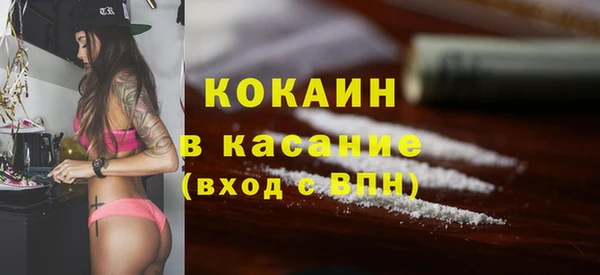 COCAINE Приозерск