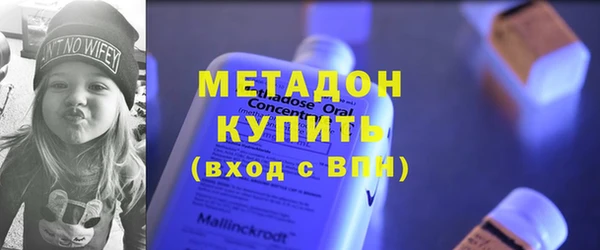 гашиш Осташков