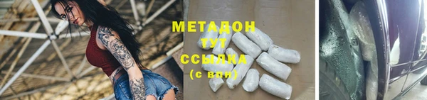индика Пролетарск
