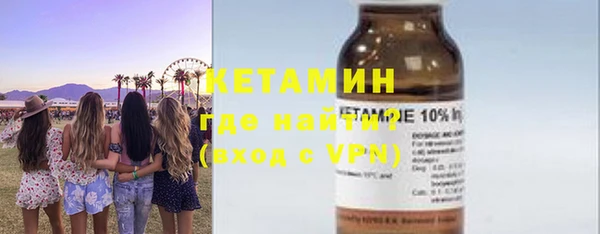MESCALINE Протвино