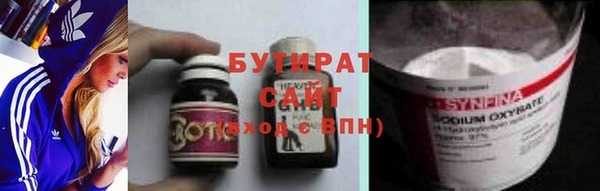 гашиш Осташков
