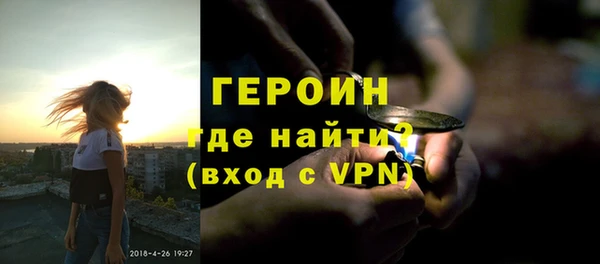 MESCALINE Протвино