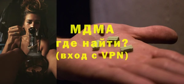 ГАЛЛЮЦИНОГЕННЫЕ ГРИБЫ Осинники