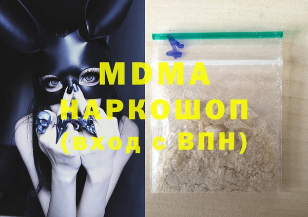мефедрон VHQ Остров