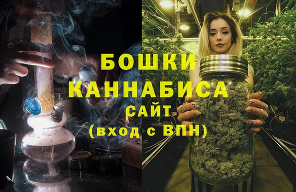 гашиш Осташков
