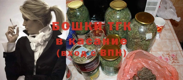 гашиш Осташков