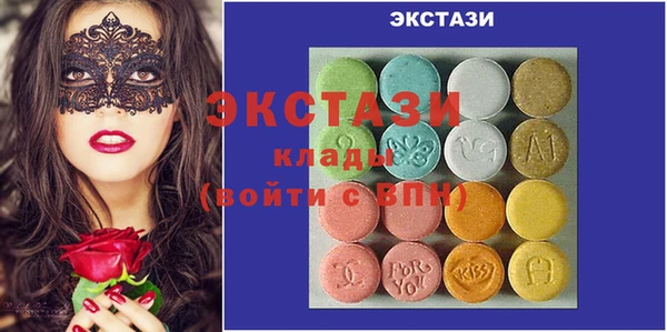 MESCALINE Протвино