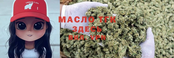 MESCALINE Протвино