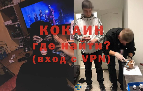 MESCALINE Протвино