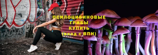 MESCALINE Протвино