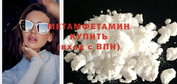 мефедрон VHQ Остров