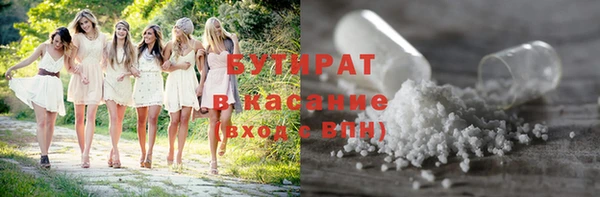 ГАЛЛЮЦИНОГЕННЫЕ ГРИБЫ Осинники