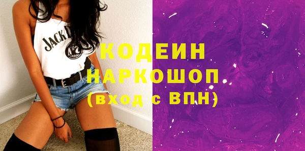 MESCALINE Протвино