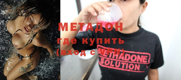 гашиш Осташков