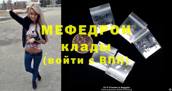 MESCALINE Протвино