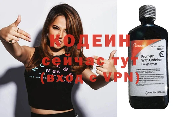 гашиш Осташков