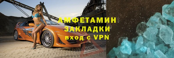 марки lsd Барнаул