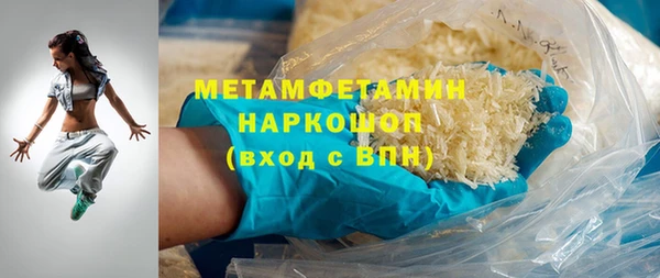 MESCALINE Протвино