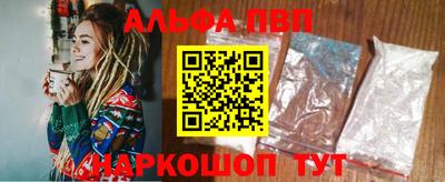 прущие крисы Апшеронск