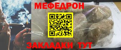 индика Балаково